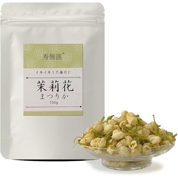 Amazon.co.jp: 茉莉花（ジャスミン） 茉莉花茶 ジャスミンの花 ハーブ